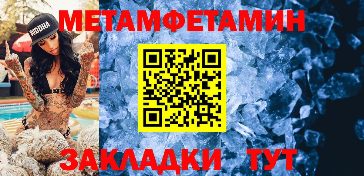 АМФ VHQ Югорск