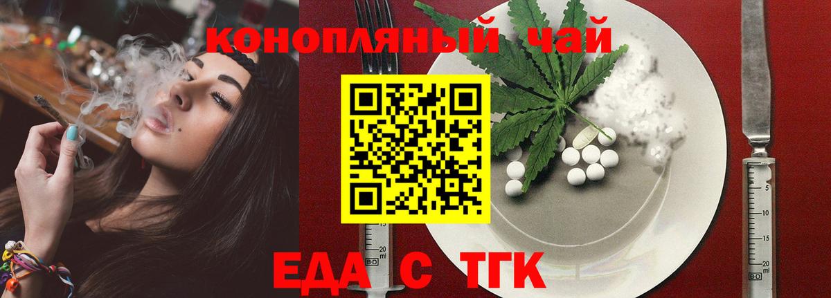 Canna-Cookies марихуана  Вход с VPN  Югорск 