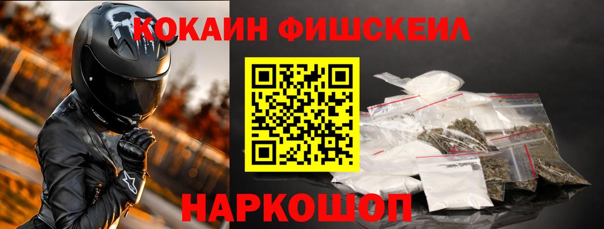 наркотики  Вход с VPN  Югорск  COCAIN 99%  Cocaine Columbia 