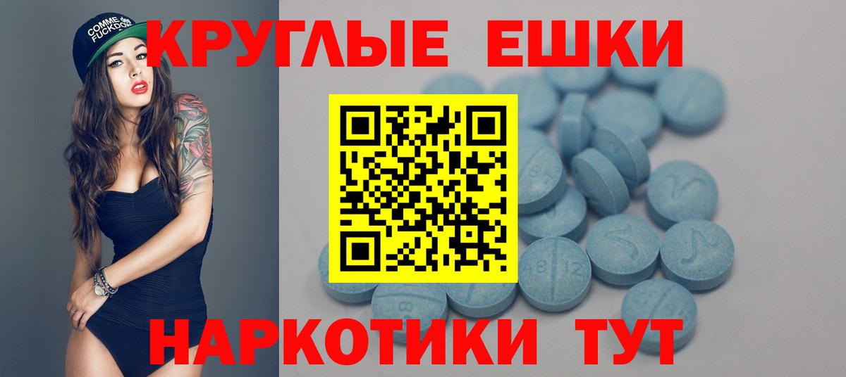 ЭКСТАЗИ mix  Вход с VPN  ЭКСТАЗИ диски  Югорск 