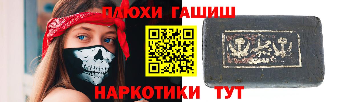 Югорск  Гашиш ice o lator  Гашиш Ice-O-Lator  Вход с VPN 