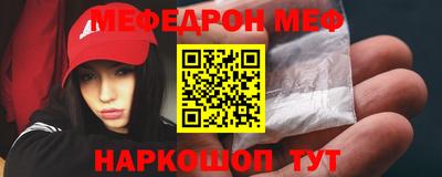 гашик Гусь-Хрустальный