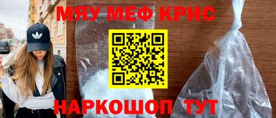 дурь Гусиноозёрск