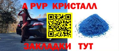 гашик Гусь-Хрустальный