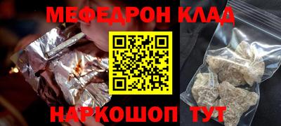 дурь Гусиноозёрск