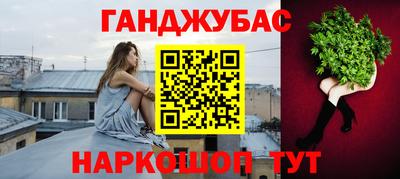 дурь Гусиноозёрск