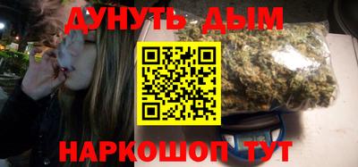 гашик Гусь-Хрустальный