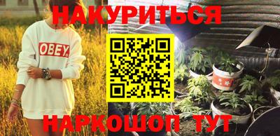 дурь Гусиноозёрск