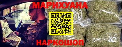 дурь Гусиноозёрск