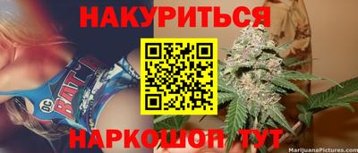 дурь Гусиноозёрск