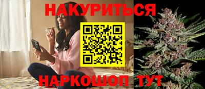 дурь Гусиноозёрск