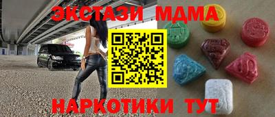 MDMA Гусев