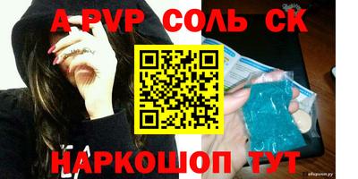 гашик Гусь-Хрустальный