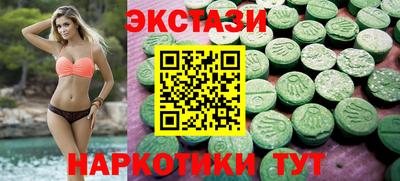 мефедрон VHQ Ликино-Дулёво