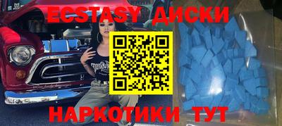 MDMA Гусев