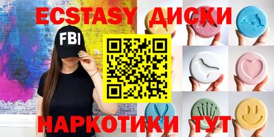 гашик Гусь-Хрустальный