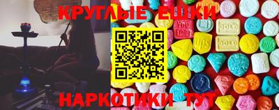 дурь Гусиноозёрск