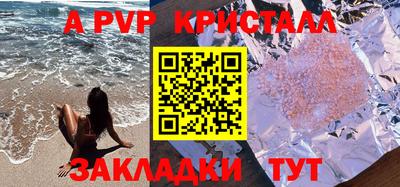 дурь Гусиноозёрск