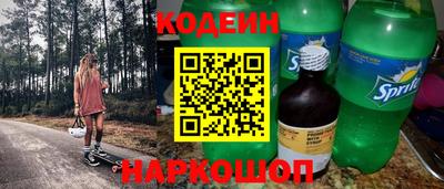дурь Гусиноозёрск
