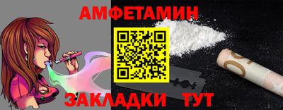 гашик Гусь-Хрустальный