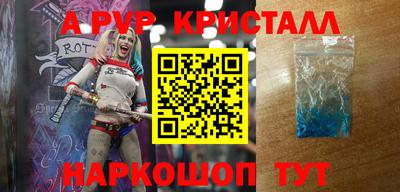 дурь Гусиноозёрск