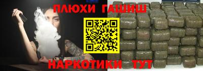 гашик Гусь-Хрустальный