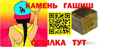дурь Гусиноозёрск