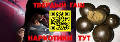 дурь Гусиноозёрск