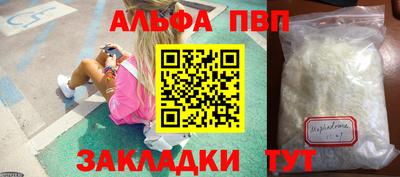 дурь Гусиноозёрск