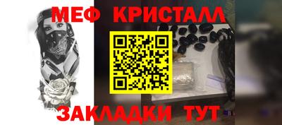 MDMA Гусев