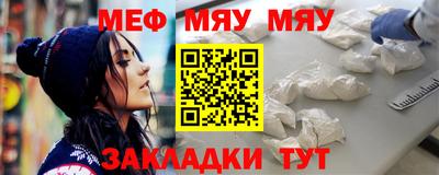 дурь Гусиноозёрск