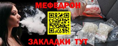 дурь Гусиноозёрск