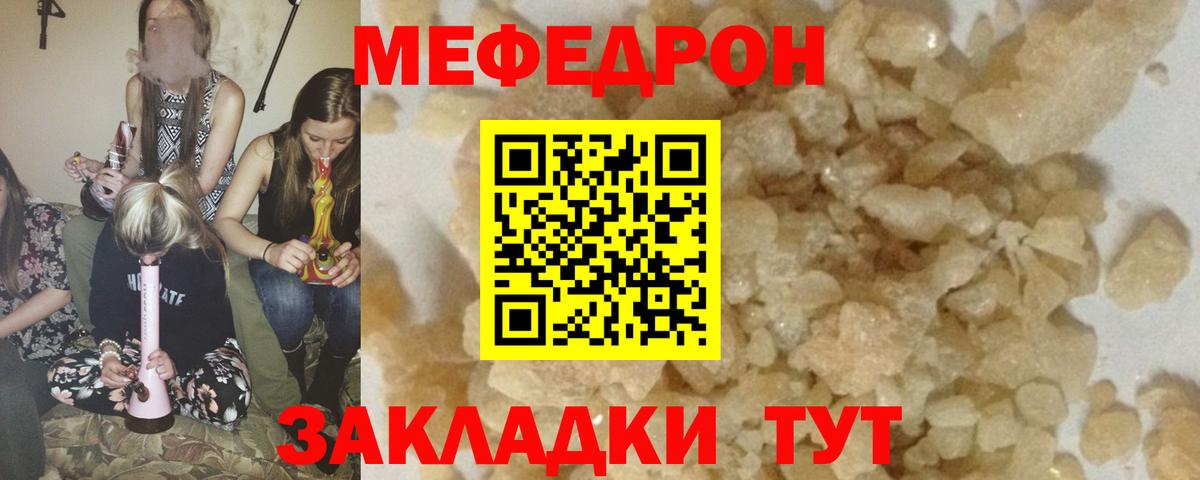 МЕФ Югорск