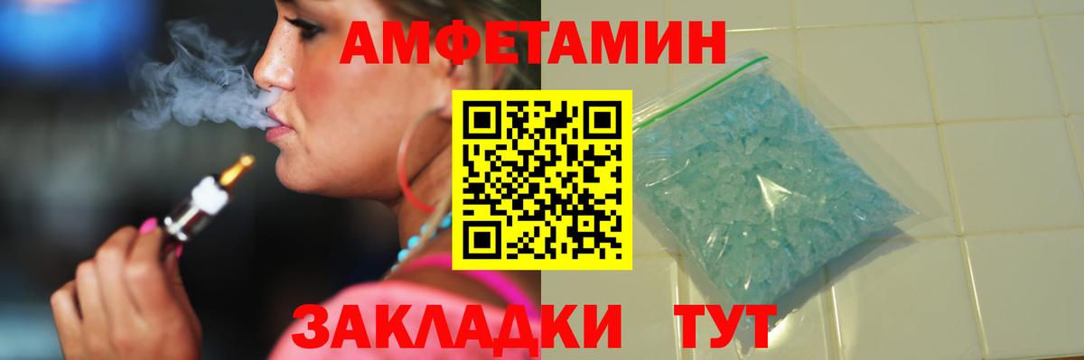Метамфетамин Methamphetamine Югорск
