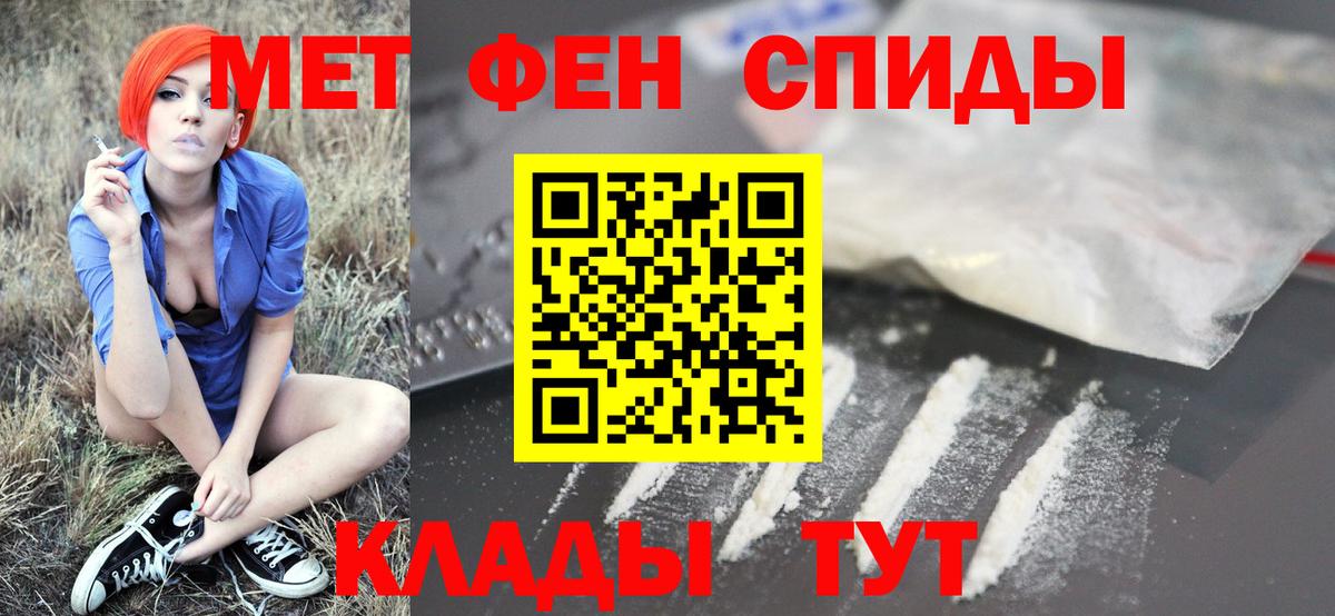 ГАШ  Alpha-PVP СОЛЬ   Канабис  Вход с VPN  Мефедрон   Югорск  ГАШ 