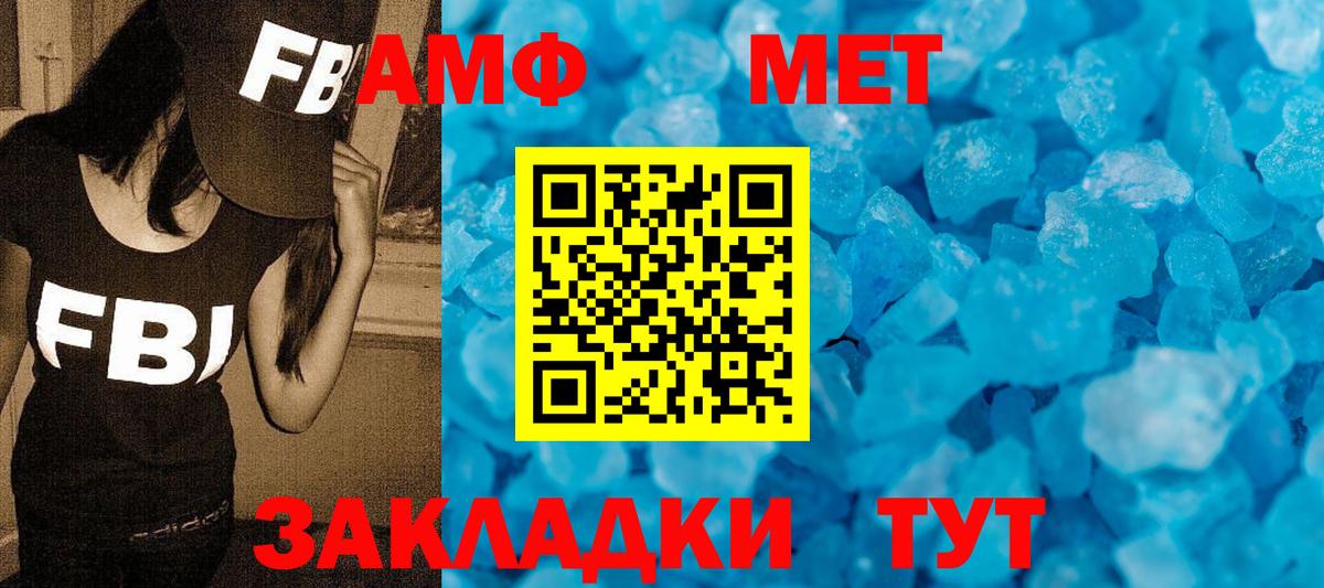 Югорск  Метамфетамин Methamphetamine  Вход с VPN 
