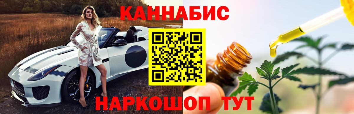 Югорск  Канабис THC 21%  Вход с VPN  Марихуана THC 21%  Конопля марихуана  Бошки Шишки Amnesia 